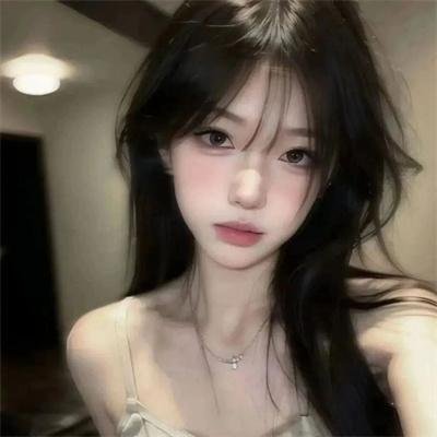 爱慕